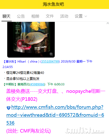 QQͼƬ20190930180536.png