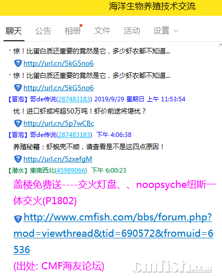 QQͼƬ20190930180549.png