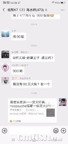 Screenshot_20191004_154913.jpg
