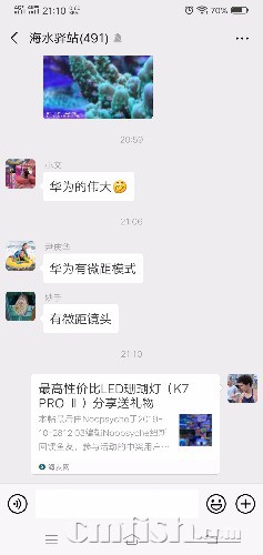 Screenshot_20191028_211026.jpg