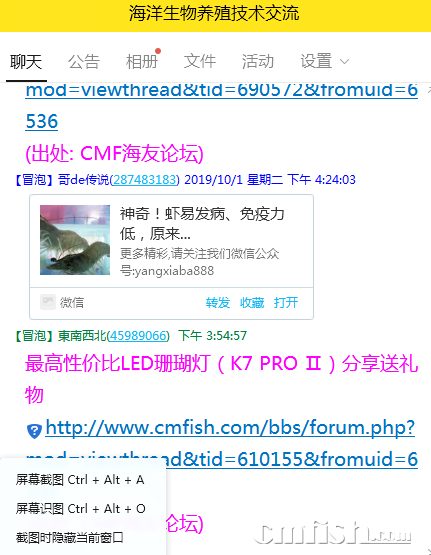 QQͼƬ20191028155542.png