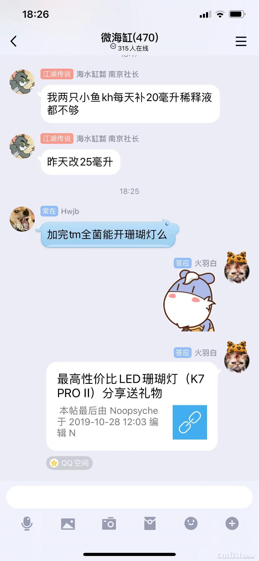 ���б���😆