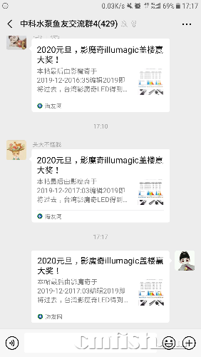 Screenshot_20191220-171721.png