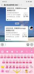 Screenshot_2019-12-20-18-55-07-641_com.tencent.mm.jpg