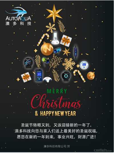 AUTOAQUA_Christmas Card 2019_���w����.jpg