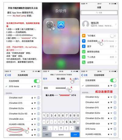 2018-06-15-苹果APP——连接方式.jpg