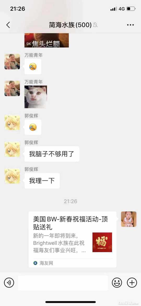 微信图片_20200129212821.jpg