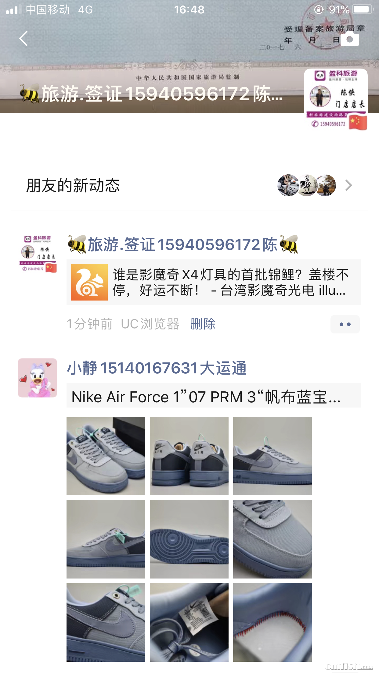 9F4E7FA2-0962-48D4-A7D4-FF8CAF35E8FD.png