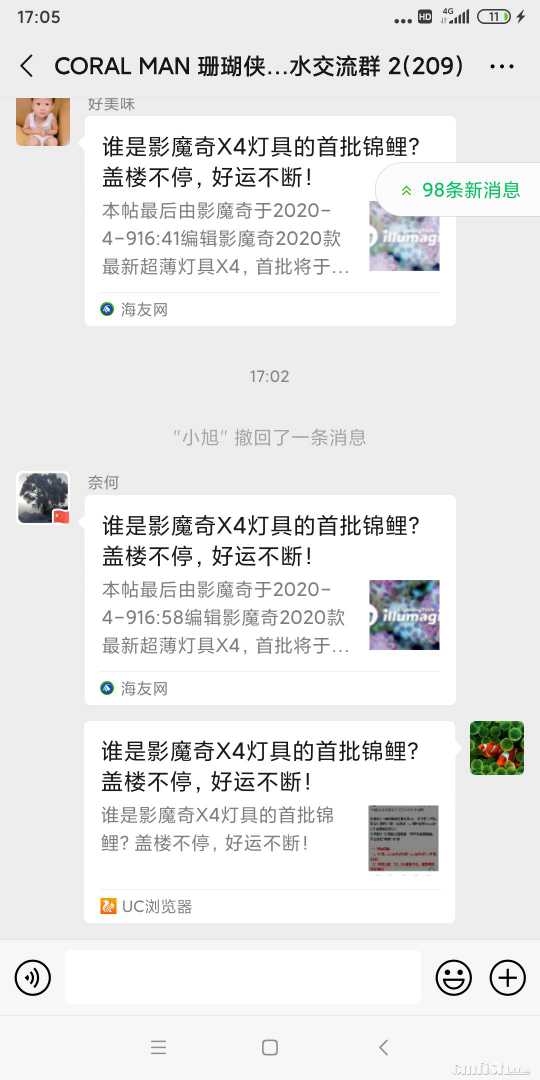 Screenshot_2020-04-09-17-05-07-805_com.tencent.mm.jpg