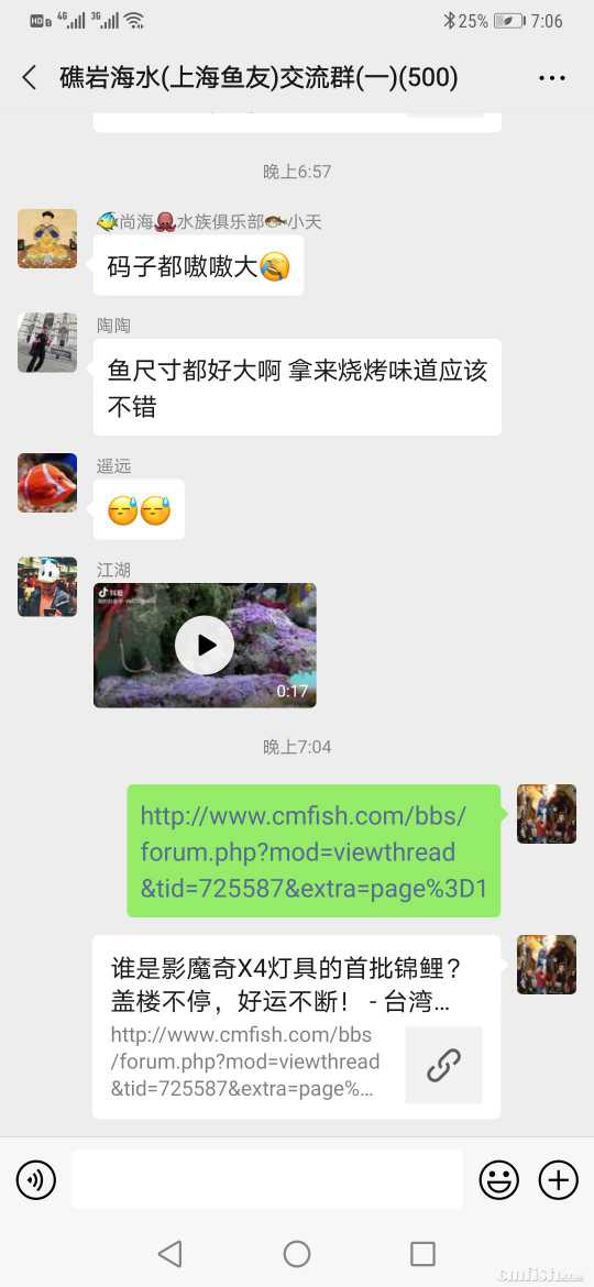 Screenshot_20200409_190623_com.tencent.mm.jpg