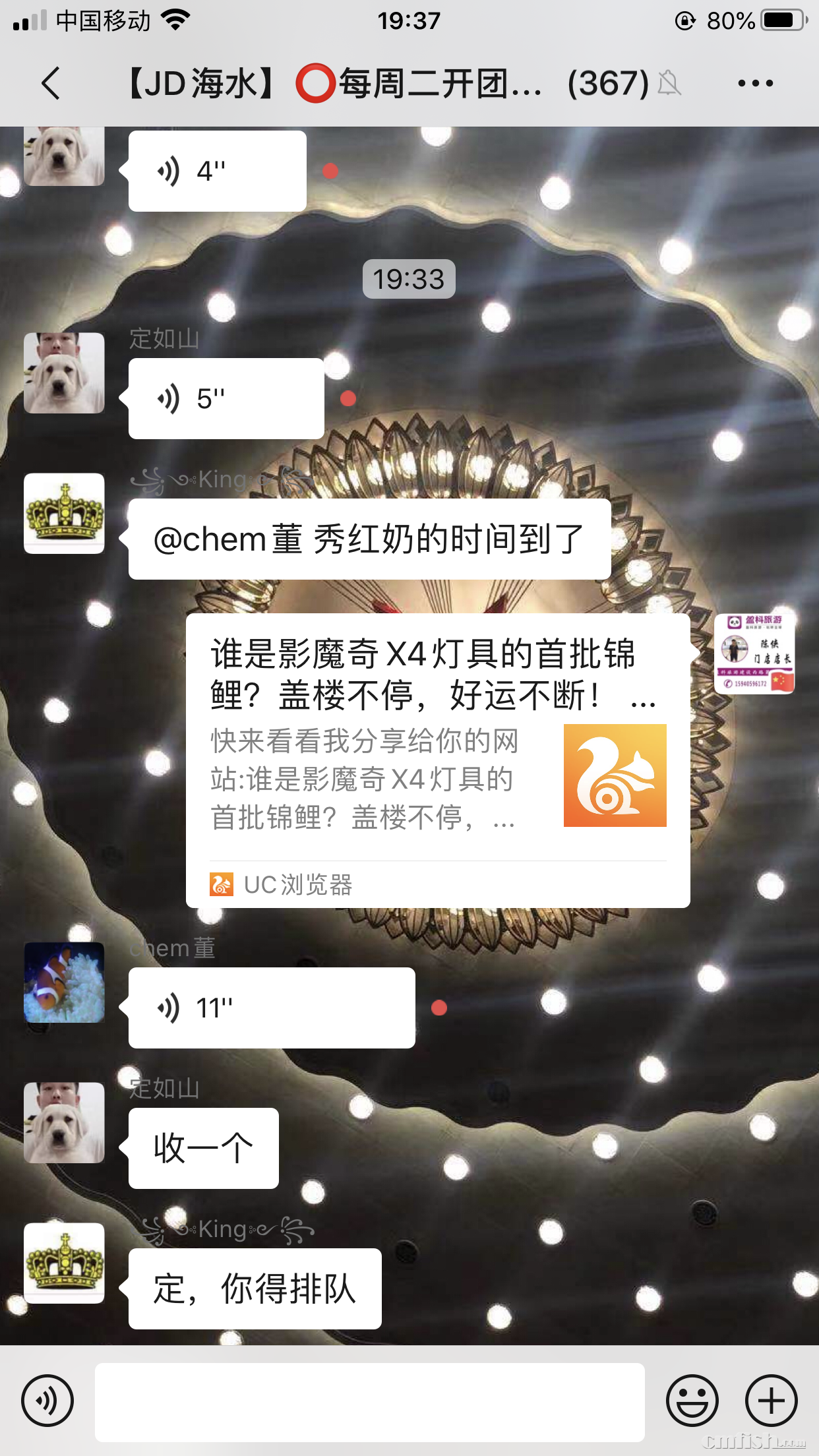 45CEEC76-130C-4506-9F3B-63F95603F768.png