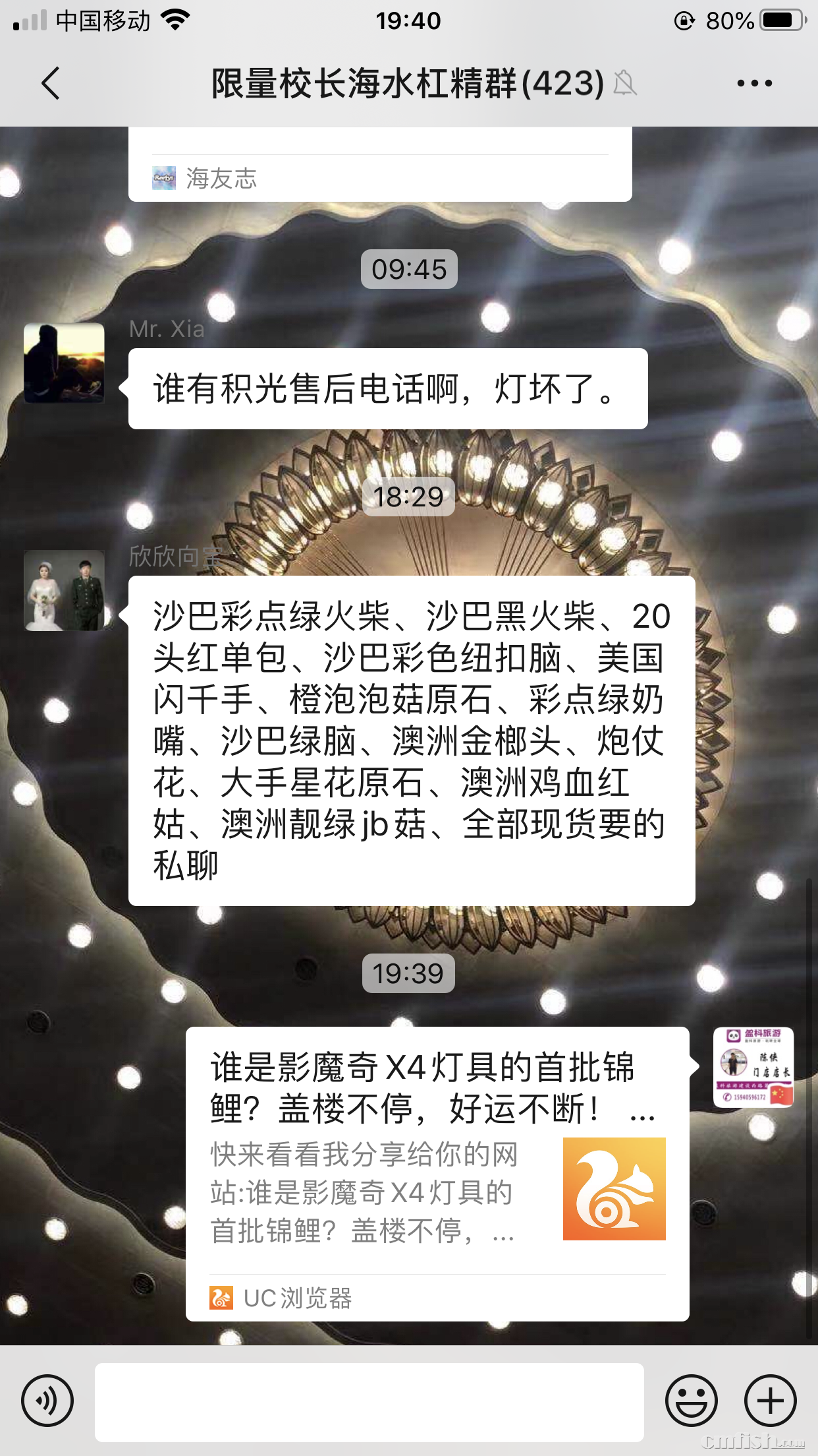 178C69A4-6EF9-4B80-8A73-A41A6AB7DC3A.png