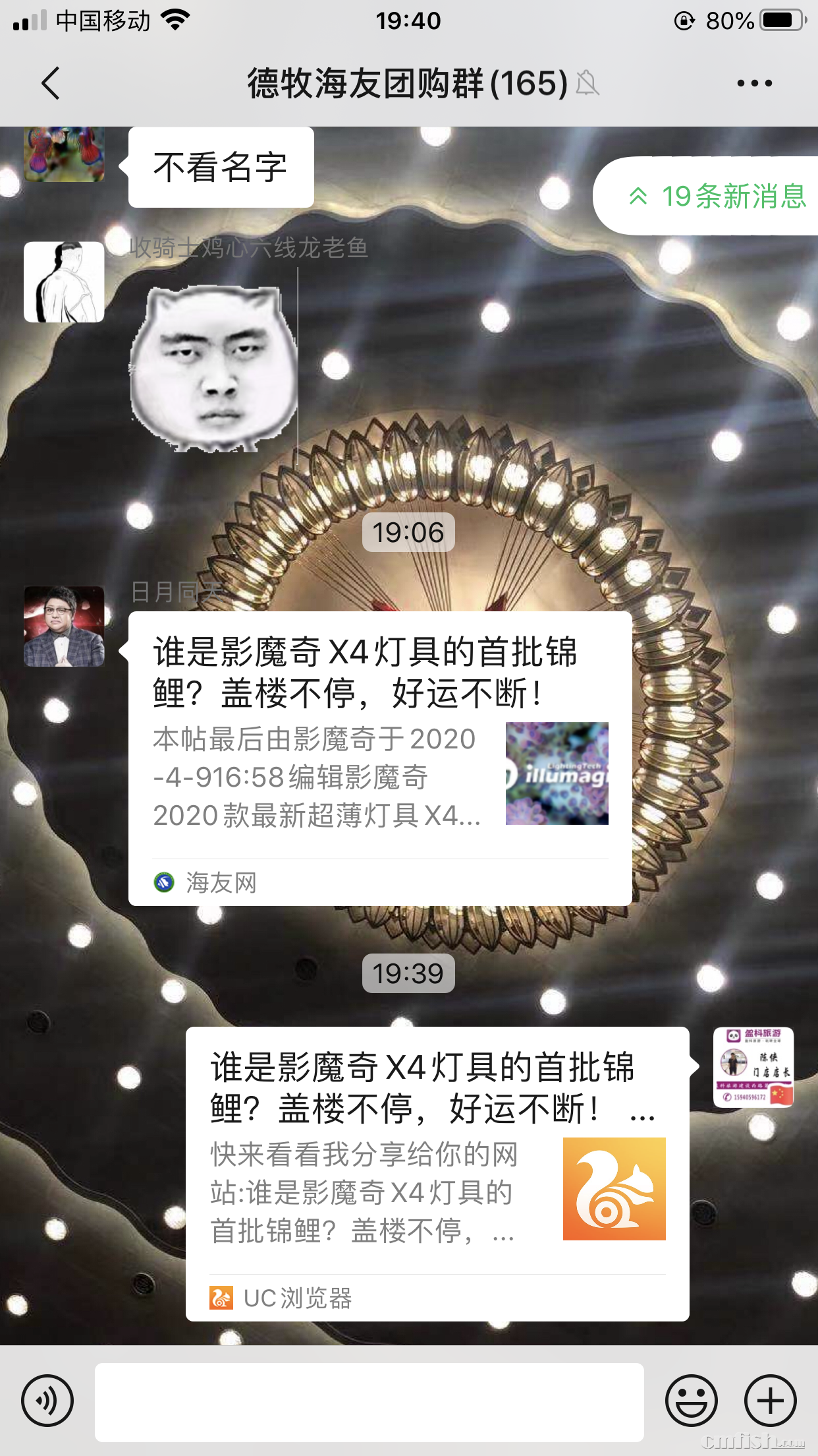F98517EC-5387-46C9-838F-47DAAEBB0561.png