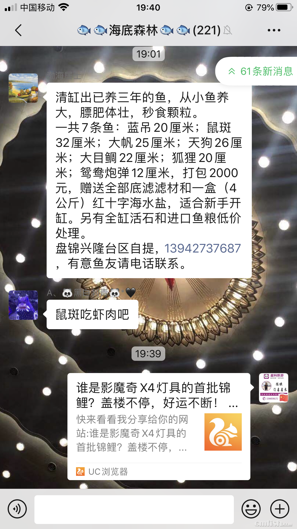 0B91DF65-A71D-4A1D-AE79-63C894793D6C.png