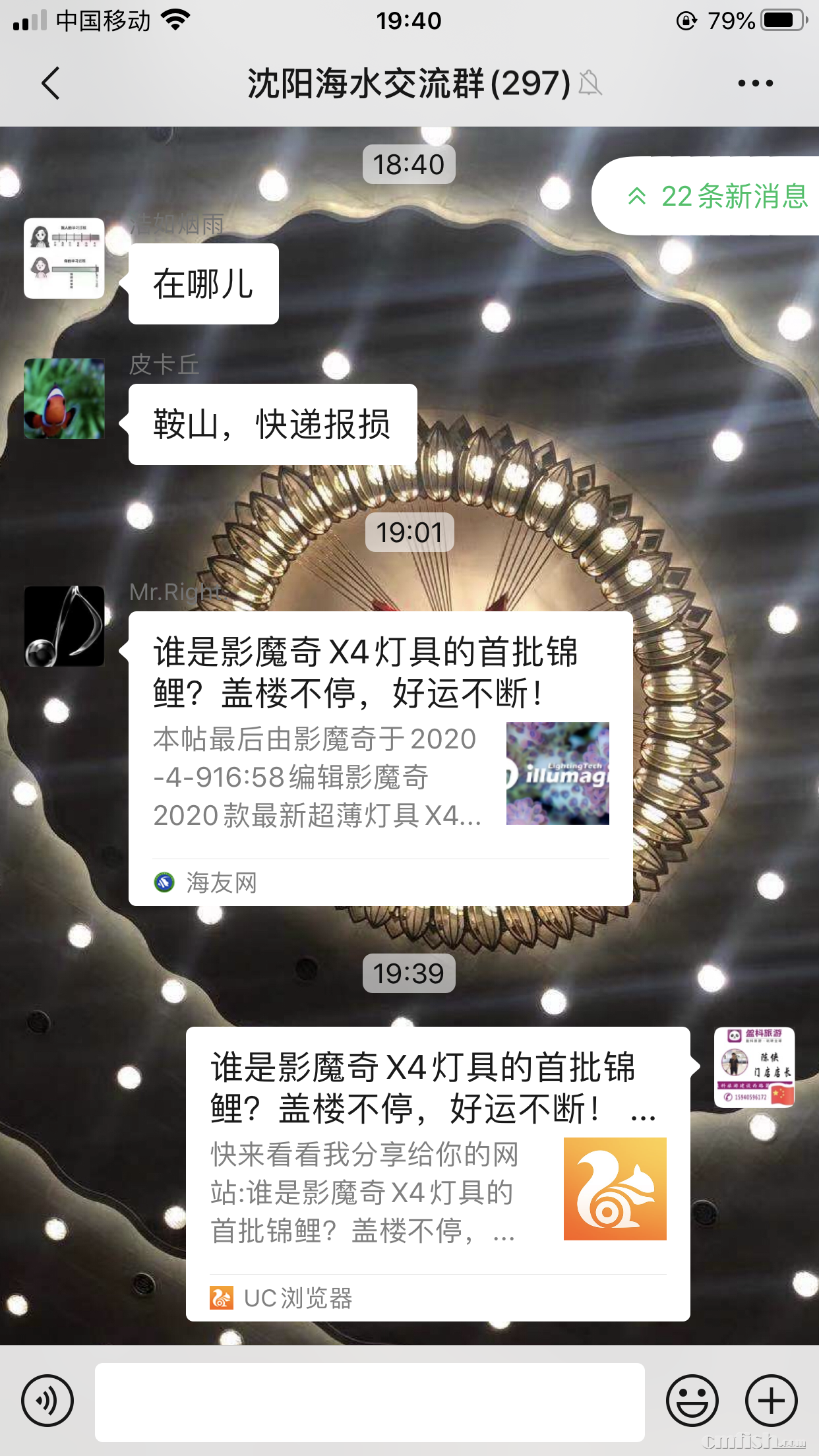 86F79242-E795-4D9F-8342-7DDD2E5059DE.png