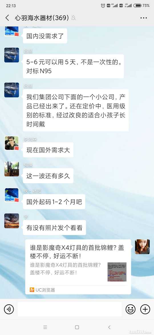 Screenshot_2020-04-09-22-13-50-368_com.tencent.mm.jpg