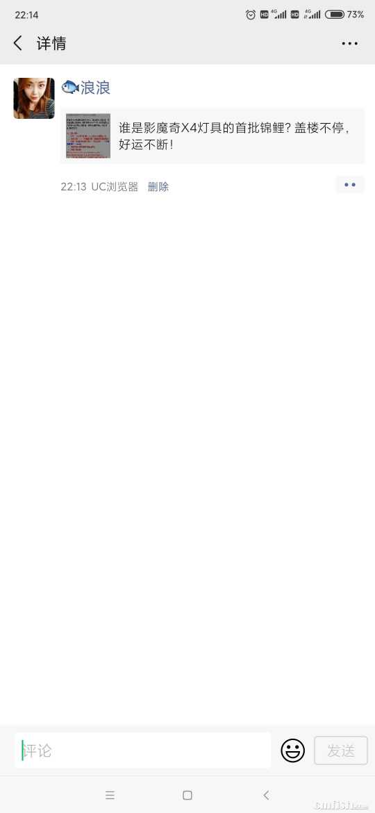 Screenshot_2020-04-09-22-14-34-463_com.tencent.mm.jpg
