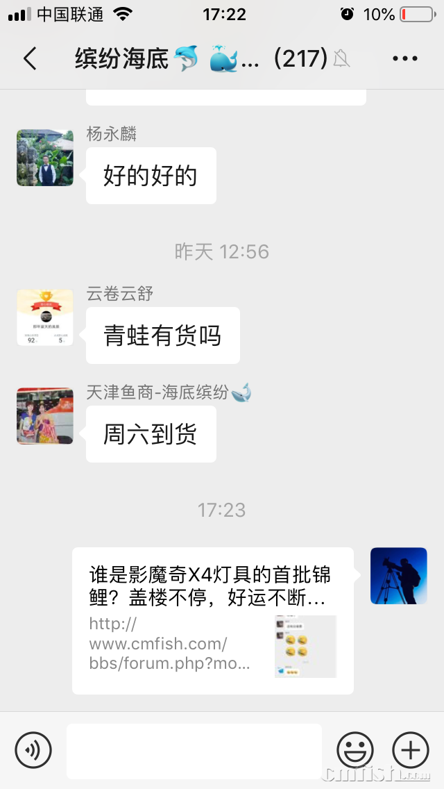 95AF7540-B0B3-44E0-BA67-EA8E3CD77820.png
