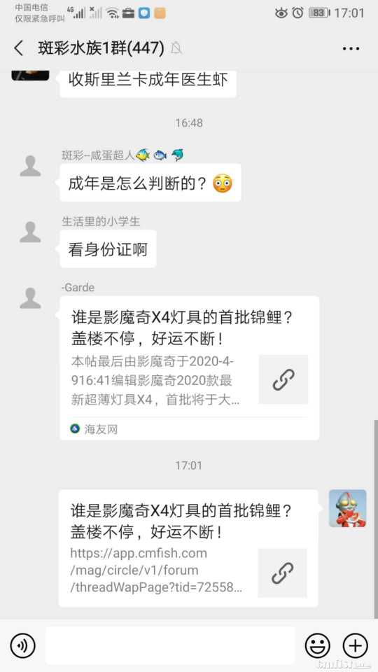 ΢��ͼƬ_202004101037226.jpg