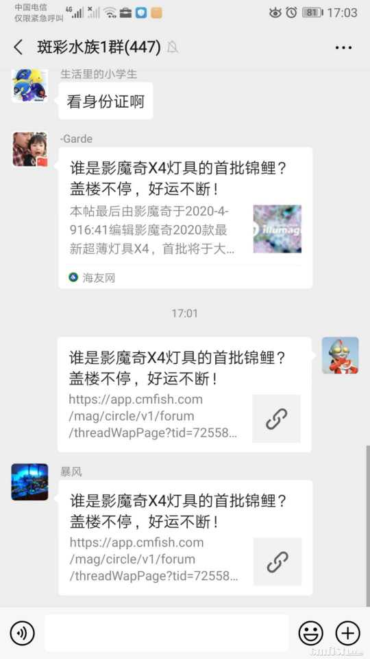 ΢��ͼƬ_2020041010372210.jpg