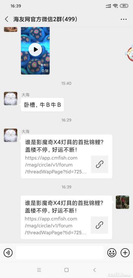 QQͼƬ20200409164051.jpg