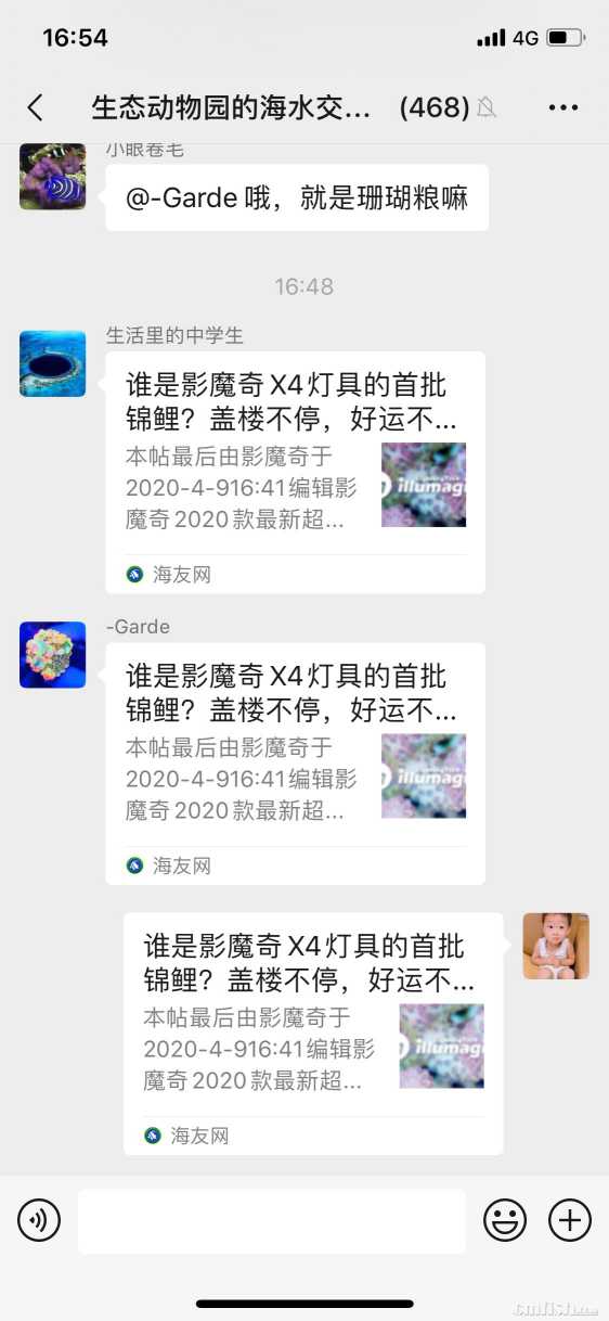 1586516724457630850.jpg