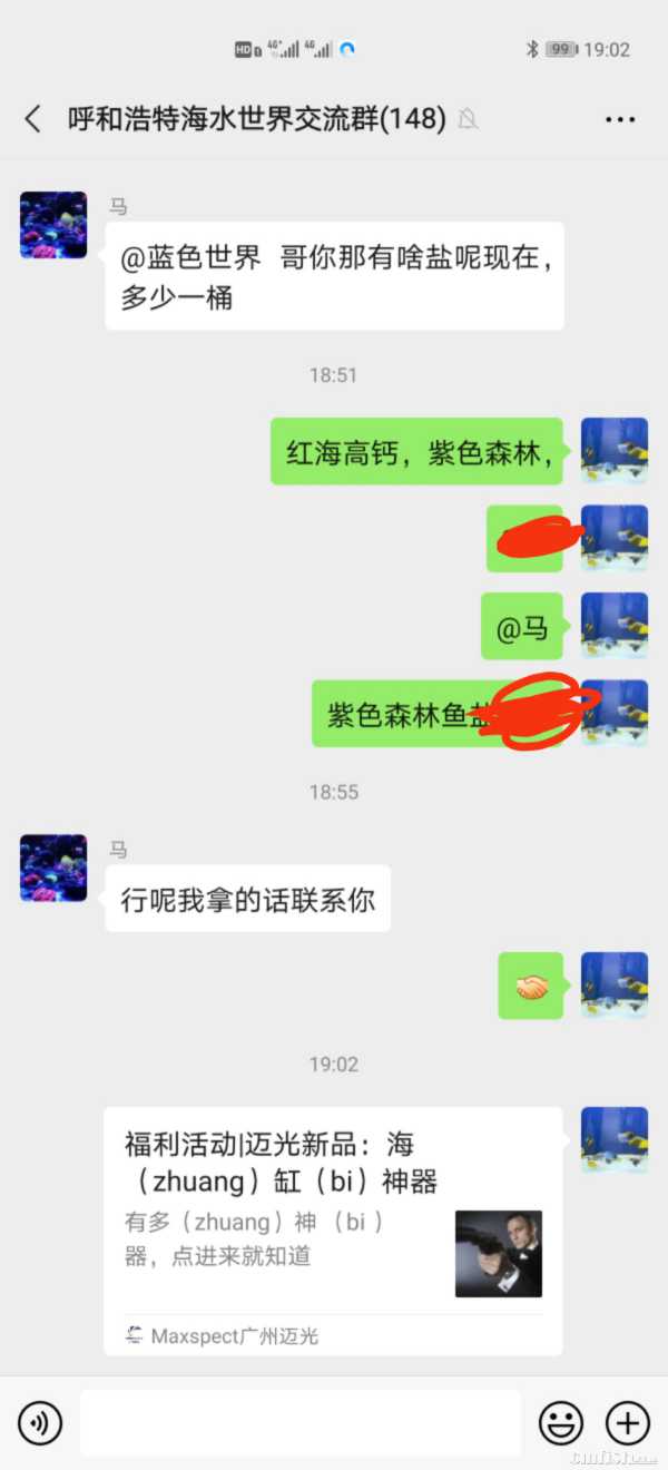 mmexport1587035017067.jpg