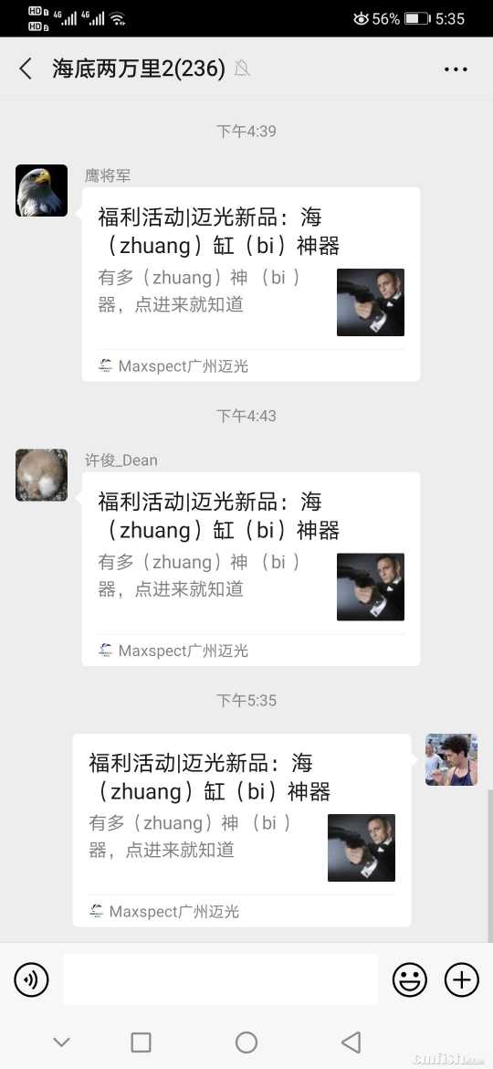 Screenshot_20200416_173541_com.tencent.mm.jpg
