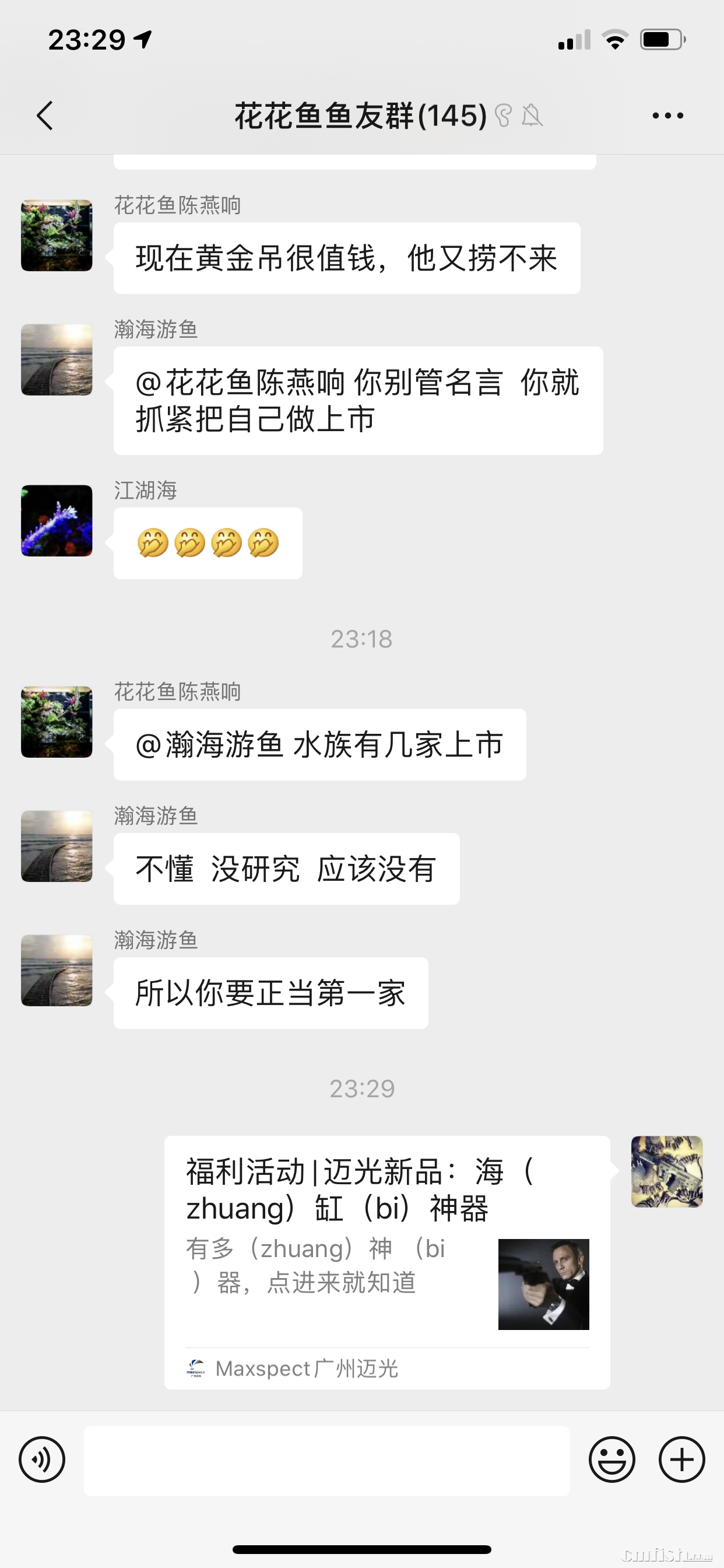 C80BF133-A6D4-4375-A638-87AFCB671DB6.png
