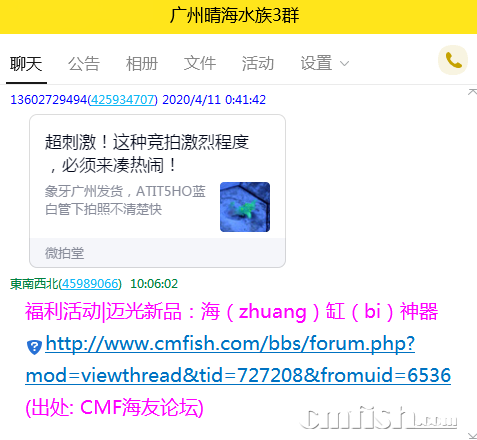 QQͼƬ20200417100628.png