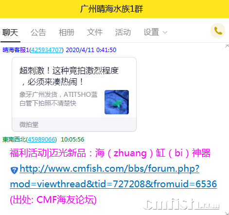 QQͼƬ20200417100639.png