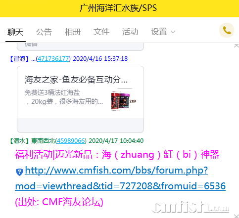 QQͼƬ20200417100733.png