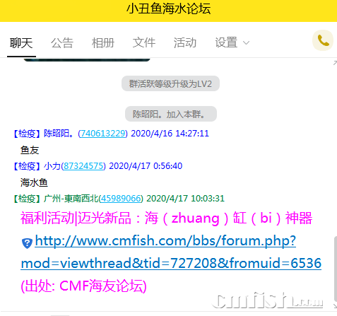 QQͼƬ20200417100817.png