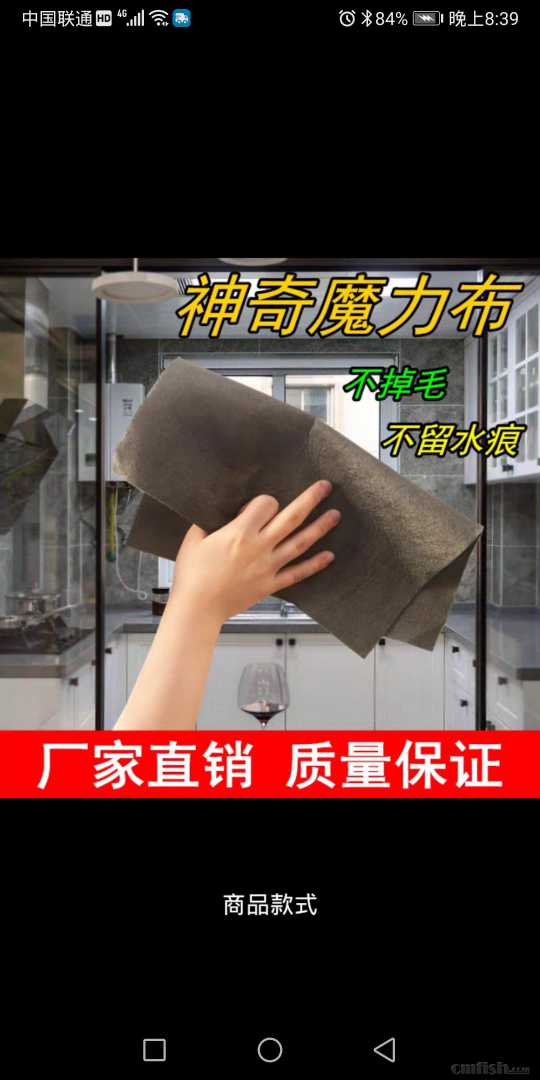 Screenshot_20200426_203956_com.taobao.taobao.jpg