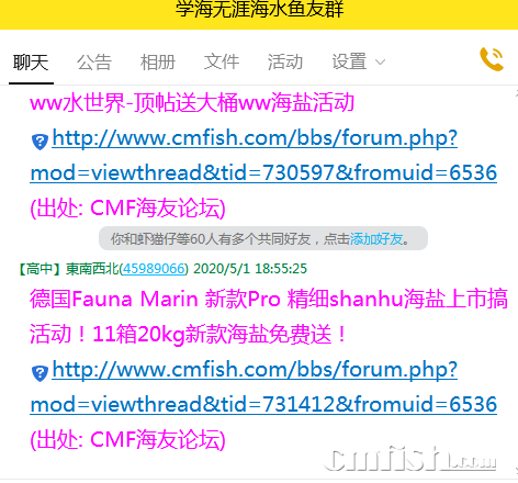 QQ图片20200501185806.png