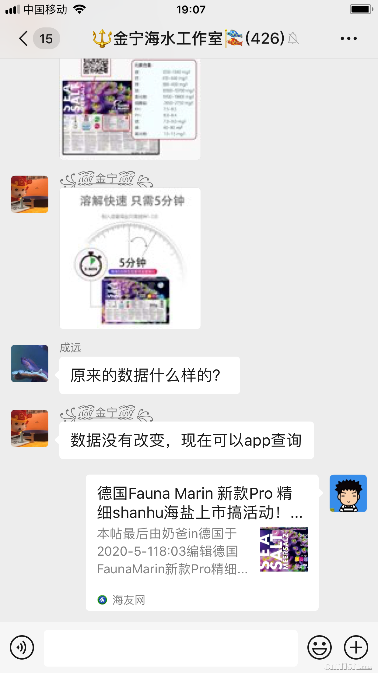 E8C5E156-8180-4AE4-9F30-F6FB0DA78B36.png