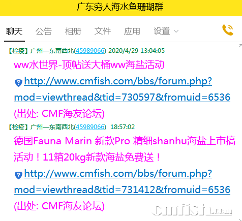 QQ图片20200501185834.png