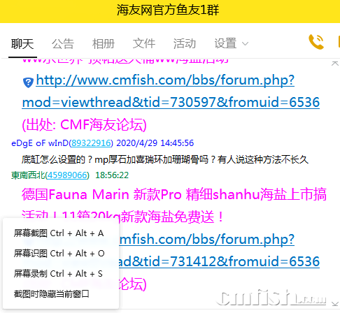 QQ图片20200501185910.png