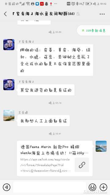 Screenshot_20200501_225204_com.tencent.mm.jpg