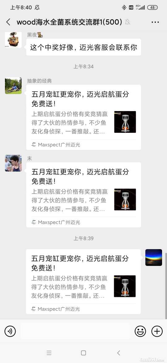 Screenshot_2020-05-18-08-40-01-502_com.tencent.mm.jpg