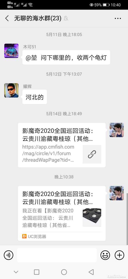 Screenshot_20200519_224028_com.tencent.mm.jpg