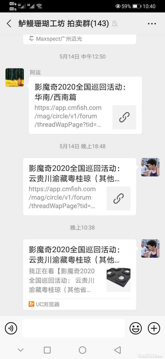 Screenshot_20200519_224023_com.tencent.mm.jpg