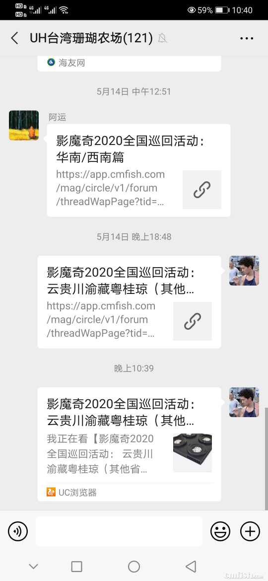 Screenshot_20200519_224016_com.tencent.mm.jpg