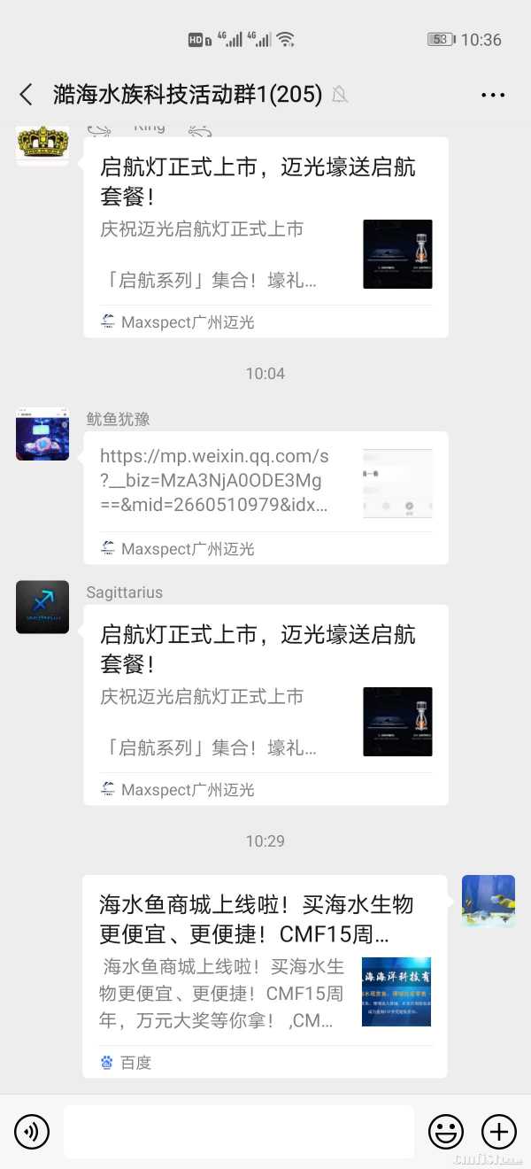 Screenshot_20200719_103633_com.tencent.mm.jpg
