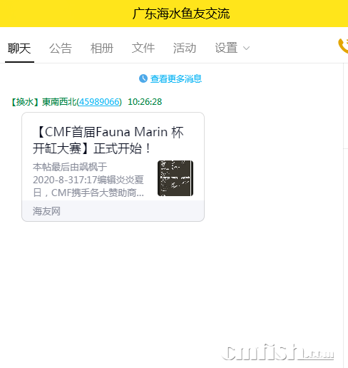 QQ图片20200805102650.png