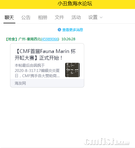 QQ图片20200805102659.png