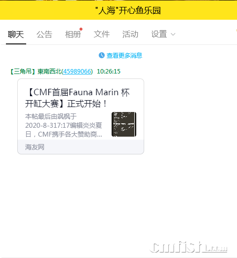 QQ图片20200805102707.png