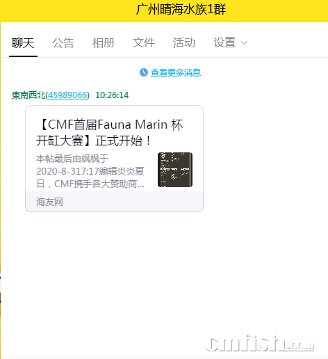 QQ图片20200805102716.png