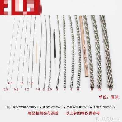 钢丝绳.jpg