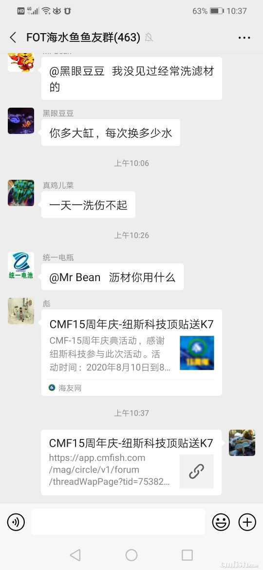 微信图片_20200810104028.jpg